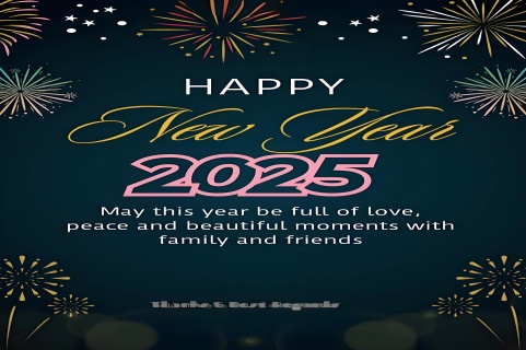 नव वर्ष 2025 की शुभकामनाएँ!